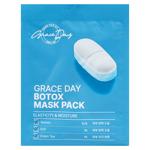 Masca de tesatura Grace Day New Botox 27ml