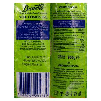 Crupe de ovaz 900g Bunetto - cumpărați, prețuri pentru BONUS - foto 2