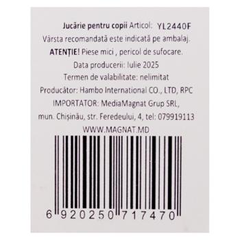 Papusa p-u fete Micul prieten cu acc.p-u ingrijire si hranire in as. - cumpărați, prețuri pentru BONUS - foto 2