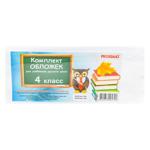 Invelitori Prostand pentu carti cl4 rus