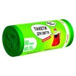 Saci menajeri 60L/20buc Clean Time