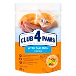 Hrană umedă Club 4 Paws cu somon în sos pentru pisici adulte 85g
