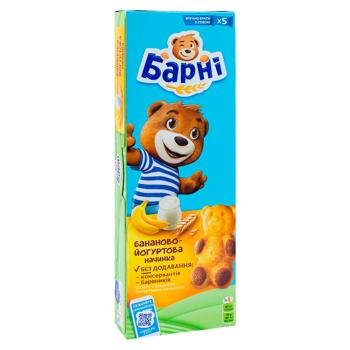 Pandispan Barni Banana si iaurt 150g - cumpărați, prețuri pentru BONUS - foto 3