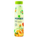 Iaurt Molokija Piersica catina 250g