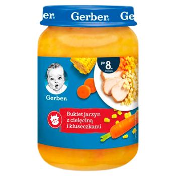 Piure Gerber Mix de legume/carne de vitel/paste 190g - cumpărați, prețuri pentru BONUS - foto 1