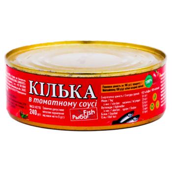 Gingerica Riba Fish in sos de rosii 240g - cumpărați, prețuri pentru BONUS - foto 1