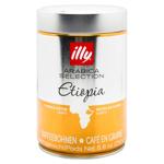 Cafea illy Espresso Etiopia boabe 250g