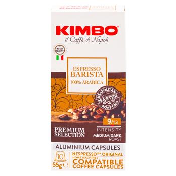 Cafea Kimbo Espresso Barista Arabica in capsule 10buc - cumpărați, prețuri pentru BONUS - foto 2