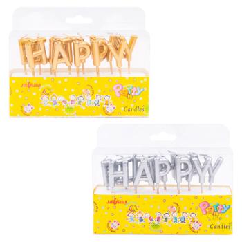 Luminari Happy 13buc - cumpărați, prețuri pentru BONUS - foto 1