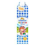 Lapte Selianskii Dityace 3.2% 950g