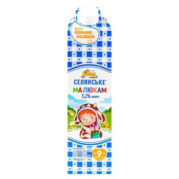 Lapte Selianskii Dityace 3.2% 950g - cumpărați, prețuri pentru BONUS - foto 1