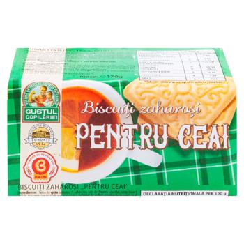 Печенье Combinatul de Paine din Balti сахарные к чаю 170г - купить, цены на BONUS - фото 1