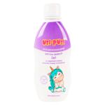 Sampon-gel Uti-Puti 2 in 1 200ml