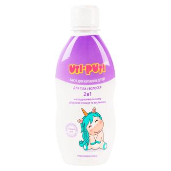 Sampon-gel Uti-Puti 2 in 1 200ml - cumpărați, prețuri pentru BONUS - foto 1