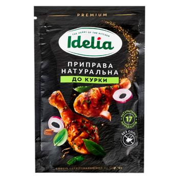 Condiment natural fără sare pentru pui Idelia 45g - cumpărați, prețuri pentru BONUS - foto 1