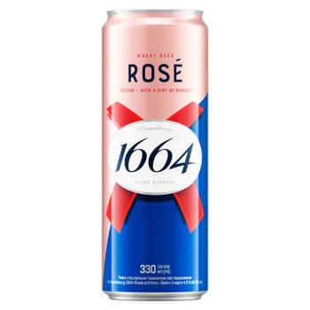 Пиво Kronenbourg 1664 Roze 0,33л - купить, цены на BONUS - фото 1