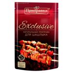 Condimente pentru frigarui Pripravka Exclusive 45g