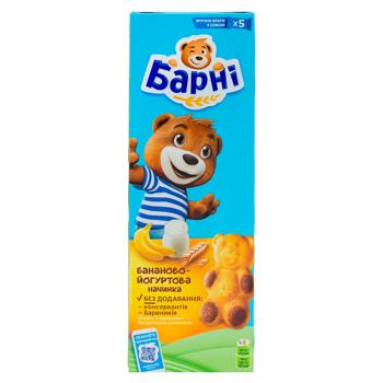 Pandispan Barni Banana si iaurt 150g - cumpărați, prețuri pentru BONUS - foto 2