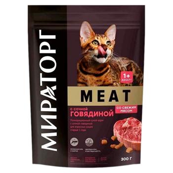 Корм сухой Мираторг Meat с говядиной для взрослых кошек 300г - купить, цены на BONUS - фото 1