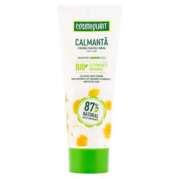 Crema p-u maini Cosmeplant 75ml calmanta Romanita - купить, цены на BONUS - фото 1