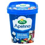 Branza Apetina in cuburi în saramură 200g