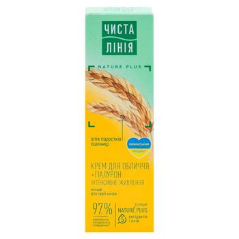 Crema pentru fata Cistaia Linia Hranitoare pentru piele uscata graude noapte 40ml - cumpărați, prețuri pentru BONUS - foto 2