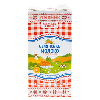 Lapte Selianscoe UHT 3.2% 2l - cumpărați, prețuri pentru BONUS - foto 1
