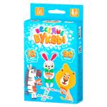 Joc de masa Litere vesele