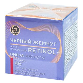 Crema de fata Ciornii Jemciug de noapte 46+ 50ml - cumpărați, prețuri pentru BONUS - foto 1