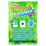 Înălbitor Persolka Prospețime forestieră 250g