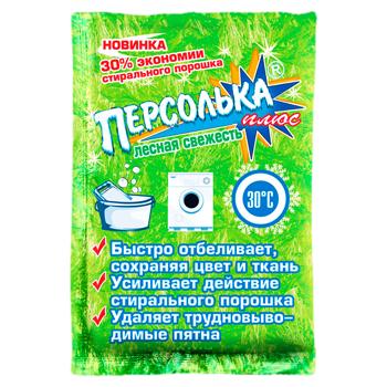 Înălbitor Persolka Prospețime forestieră 250g - cumpărați, prețuri pentru BONUS - foto 1
