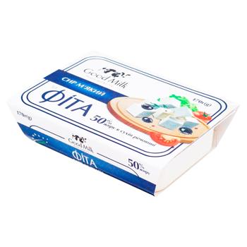 Branza moale Fita Good Milk 50% 170g - купить, цены на BONUS - фото 1