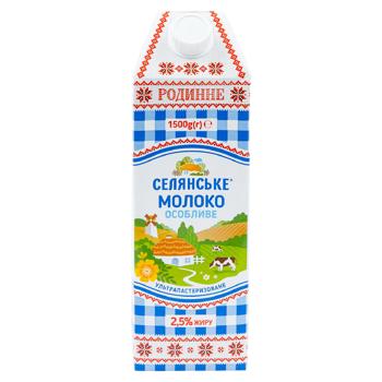 Lapte Selianscoe UHT 2.5% 1.5l - cumpărați, prețuri pentru BONUS - foto 1
