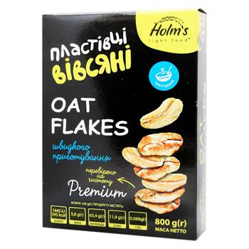 Fulgi de ovaz Holm`s 800g - cumpărați, prețuri pentru BONUS - foto 1