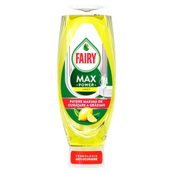 Solutie p/u vesela Fairy Max Power 730ml Lemon - купить, цены на BONUS - фото 1