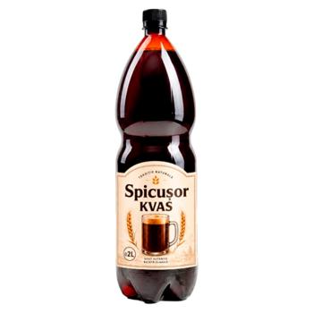 Cvas Spicusor 2l - cumpărați, prețuri pentru BONUS - foto 1