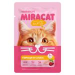 Hrană umedă Miratorg cu pui in sos pentru pisici 75g
