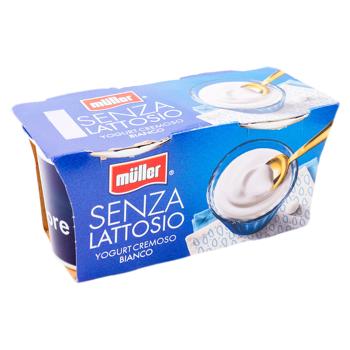 Iaurt Muller Pezzi fara lactoza 125g*2buc - cumpărați, prețuri pentru BONUS - foto 2