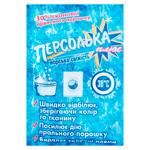 Înălbitor Persolka Prospețime marină 250g