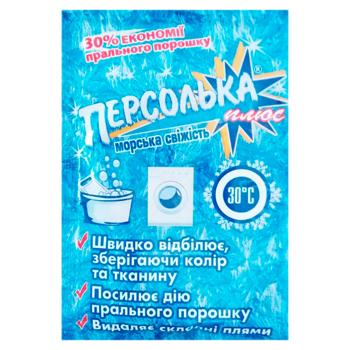 Înălbitor Persolka Prospețime marină 250g - cumpărați, prețuri pentru BONUS - foto 1