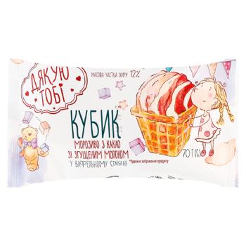 Inghetata Lasunka Kubik cacao cu lapte condensat 12% 70g - cumpărați, prețuri pentru BONUS - foto 1