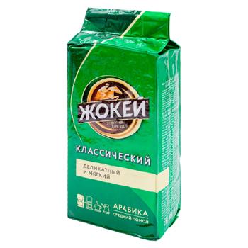 Cafea macinata Jokey Classic 250g - cumpărați, prețuri pentru BONUS - foto 1