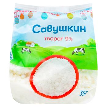 Branza de vaca Savuskin 9% 350g - cumpărați, prețuri pentru BONUS - foto 1