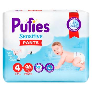 Chilotei Pufies Pants Sensitive VPP Maxi 44buc - cumpărați, prețuri pentru BONUS - foto 1