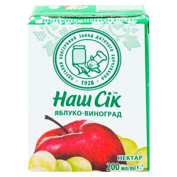 Нектар Наш Сік Яблоко виноград 200мл - купить, цены на BONUS - фото 2