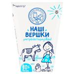 Frisca Nashi Vershki 10% 125g