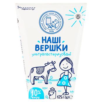 Frisca Nashi Vershki 10% 125g - cumpărați, prețuri pentru BONUS - foto 1