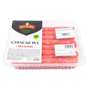 Carnaciori Bonmark pui refrigerat - cumpărați, prețuri pentru BONUS - foto 2