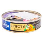 Sprote Kaija in ulei 160g