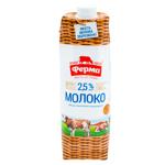 Lapte Ferma ultrapasterizat 2.5% 980ml